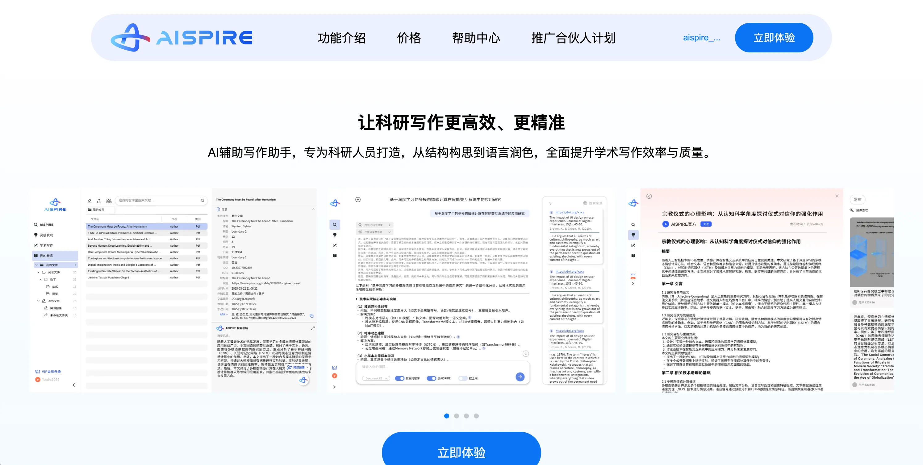 AIspire